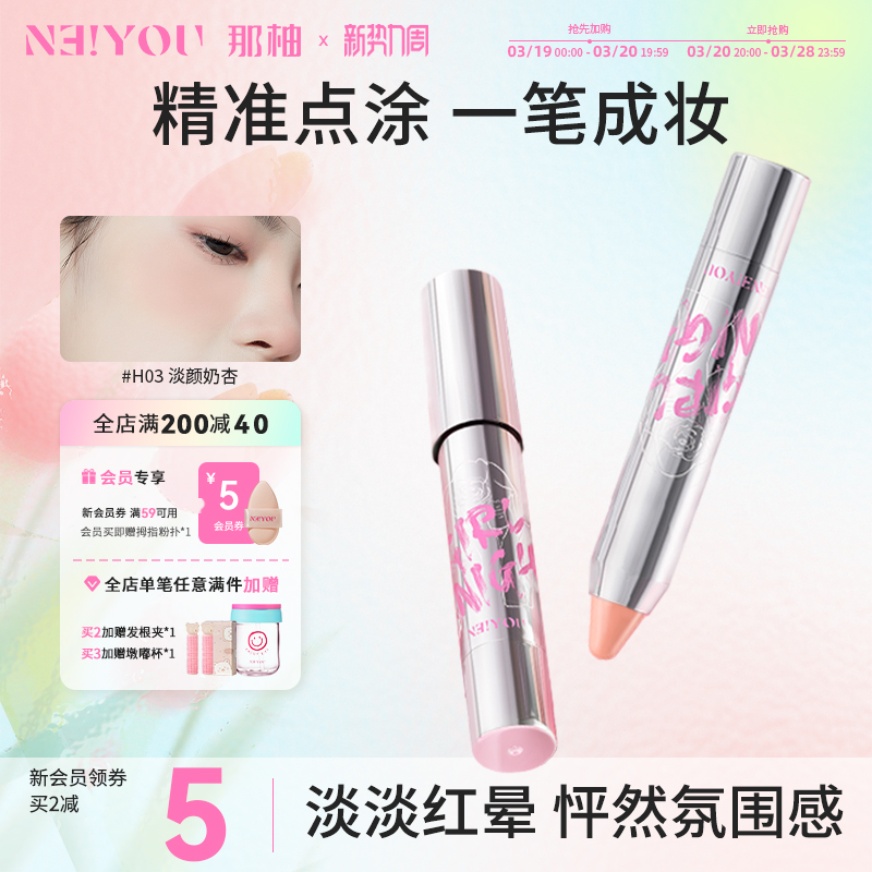 NEIYOUɫϰ߹ɹŮͰױʵ199.5Ԫ,ۺ39.9/