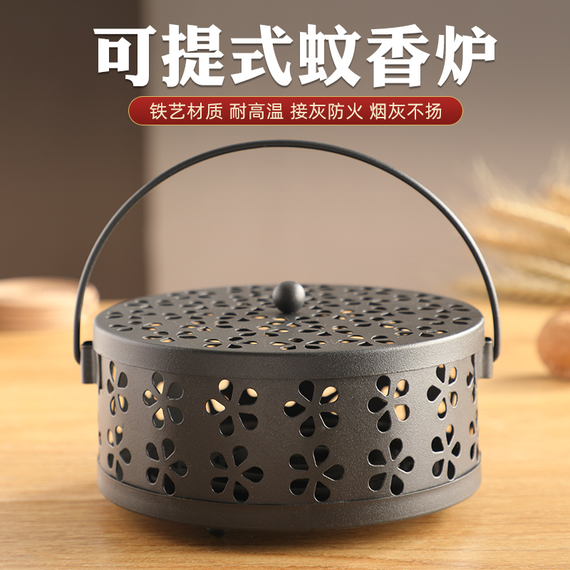 蚊香盒子带盖盘托蚊香盒带盖安全支撑架子文香托盘户外露营蚊香炉