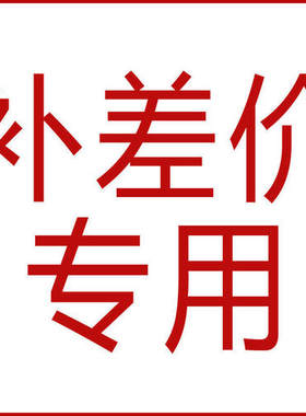 直播akoya南洋金珠爱迪生补差