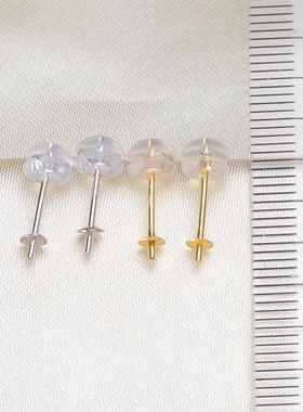 DIY配件 G18K金耳钉 海水珍珠耳钉 正圆珍珠耳钉空拖耳饰配5-10MM