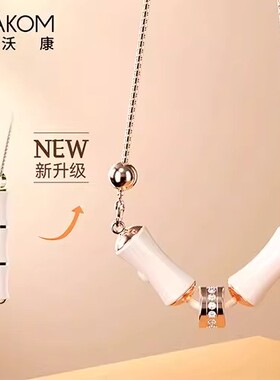 司沃康竹子项链竹节手链