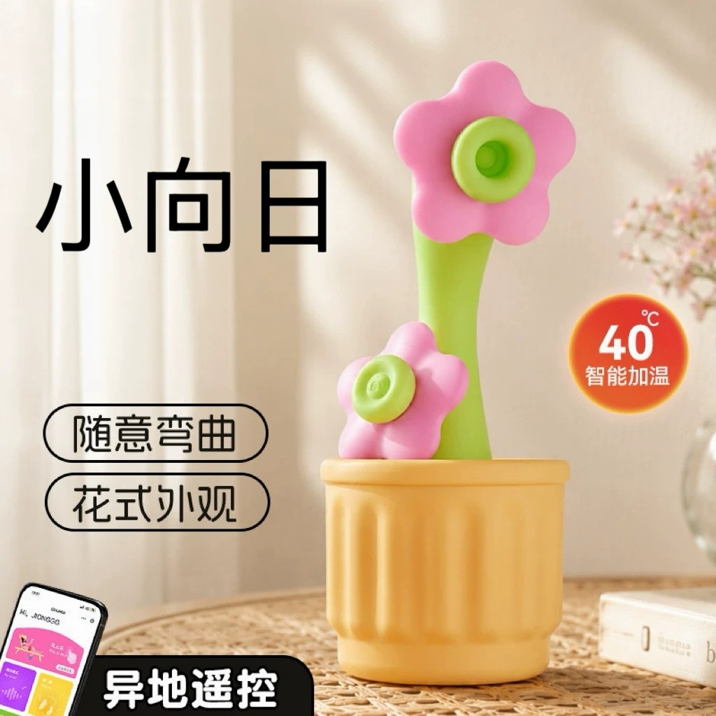 小玩具女孩解压女孩专属玩具18岁以上女孩喜欢的小玩具奖励女孩子