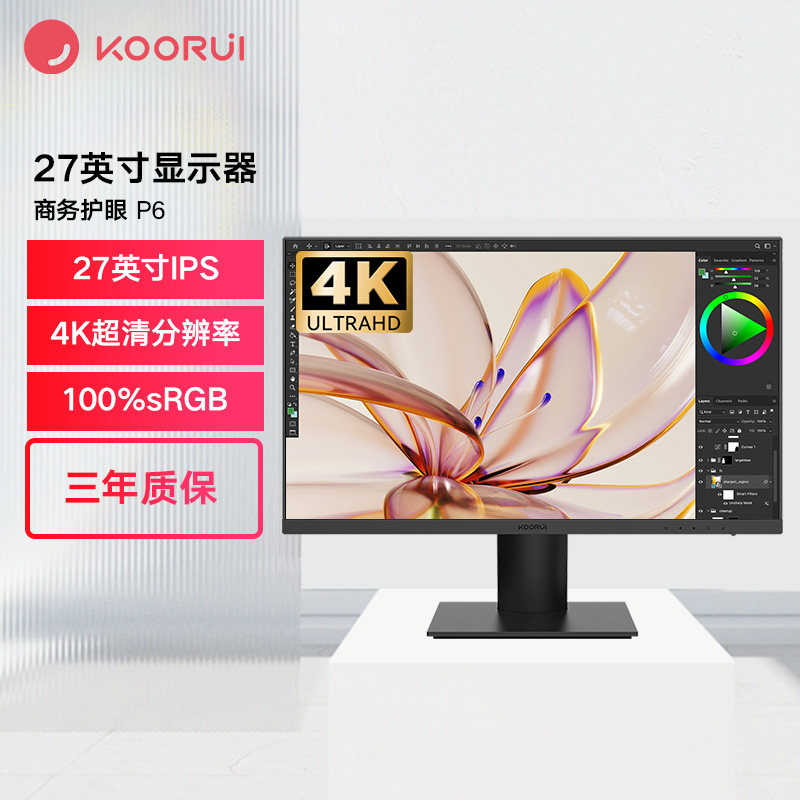 科睿koorui 27英寸4K显示器10bit超清IPS屏幕HDR电脑办公显示屏P6怎么看?