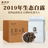 梅伯珍2019年生态白露300g正宗福鼎白茶新散茶口粮自己喝