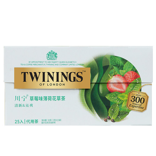 twinings英国川宁草莓味薄荷花草茶果味冷泡冷萃袋泡茶包0咖啡因