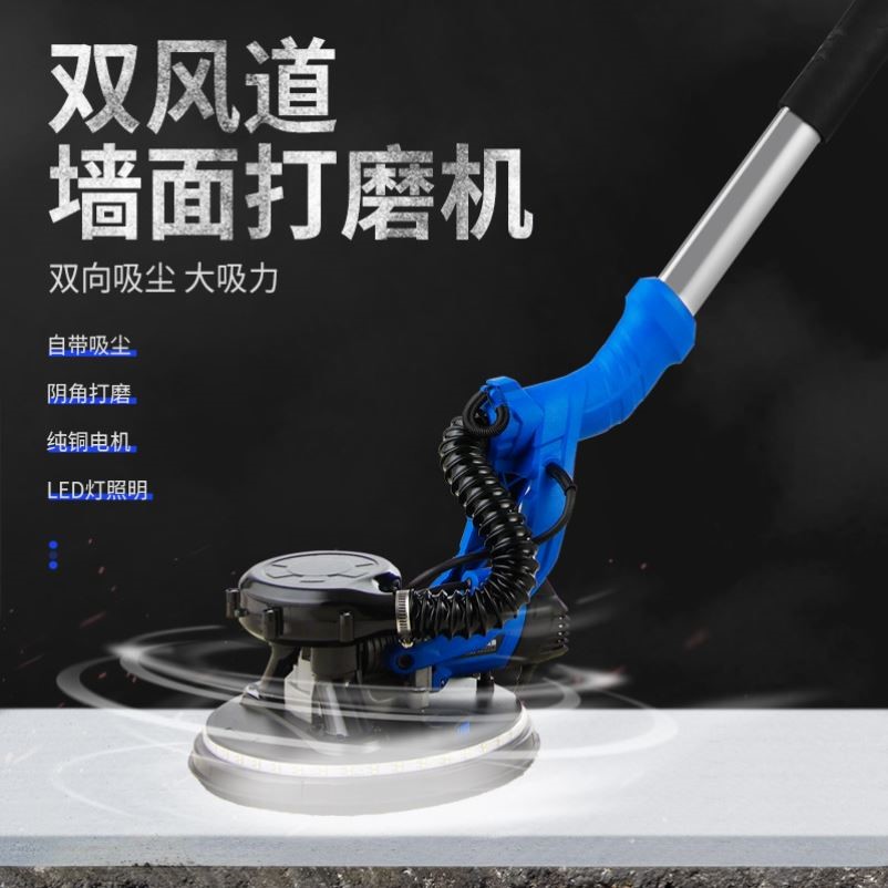 自吸无刷墙面打磨机砂纸机打磨腻子神器墙壁磨墙电动打沙纸无尘机