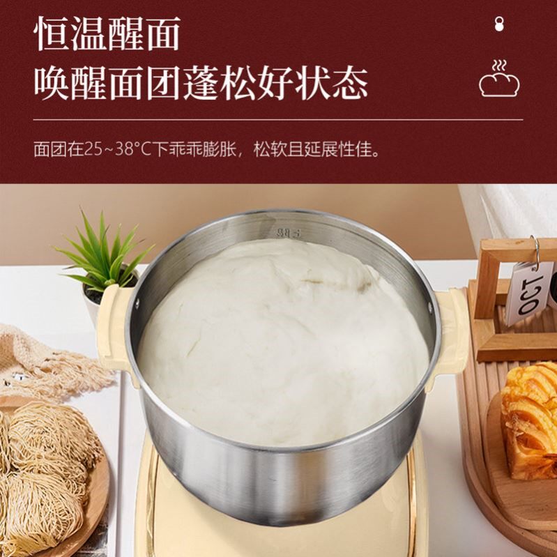 和面机全自动揉面机多功能家用小型商用厨师机发酵醒面一体机新款图片