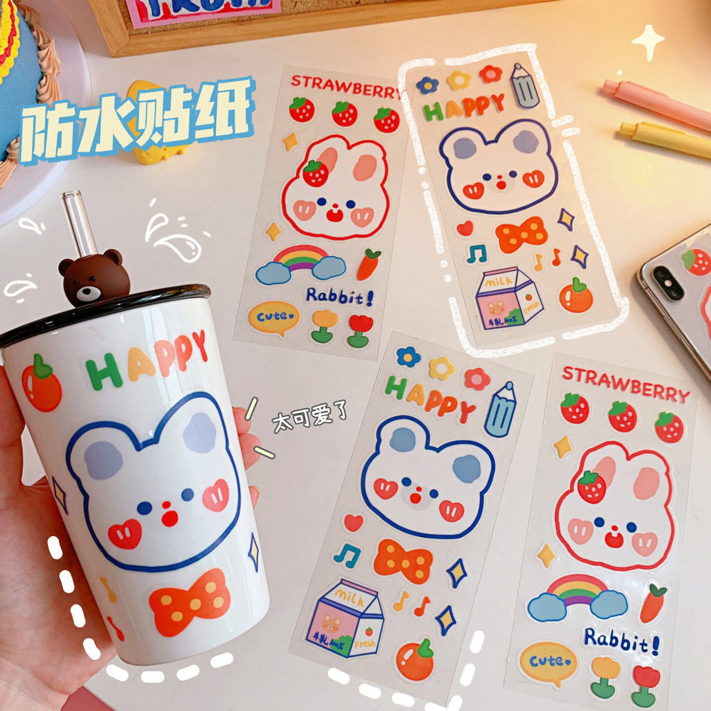 水杯卡通贴纸无痕防水