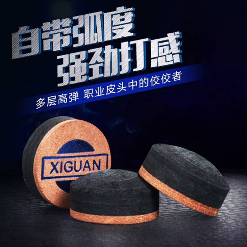 正品西关钻石桌球杆皮头台球皮头