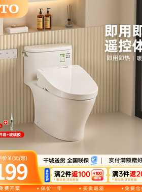 TOTO智能马桶家用虹吸卫生间智洁坐便器CW887EB+TCF3M460(03-B)