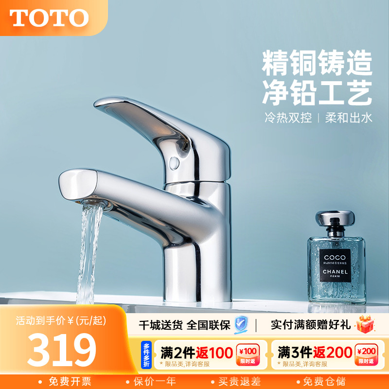 TOTO卫浴洗脸盆台盆面盆