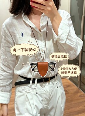 眼镜夹挂脖磁吸皮革墨随身