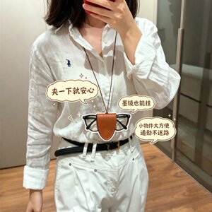 眼镜夹挂脖磁吸皮革墨随身