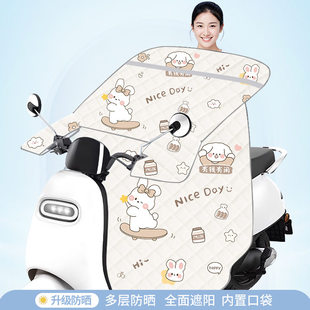 2026新款加大加宽全包围电动车挡风被夏季防晒罩电瓶车薄款遮阳儿