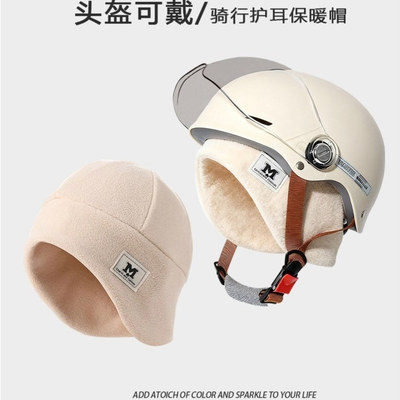 冬季电动车帽子护耳骑行帽可戴头盔内衬防风保暖加绒加厚女男新款