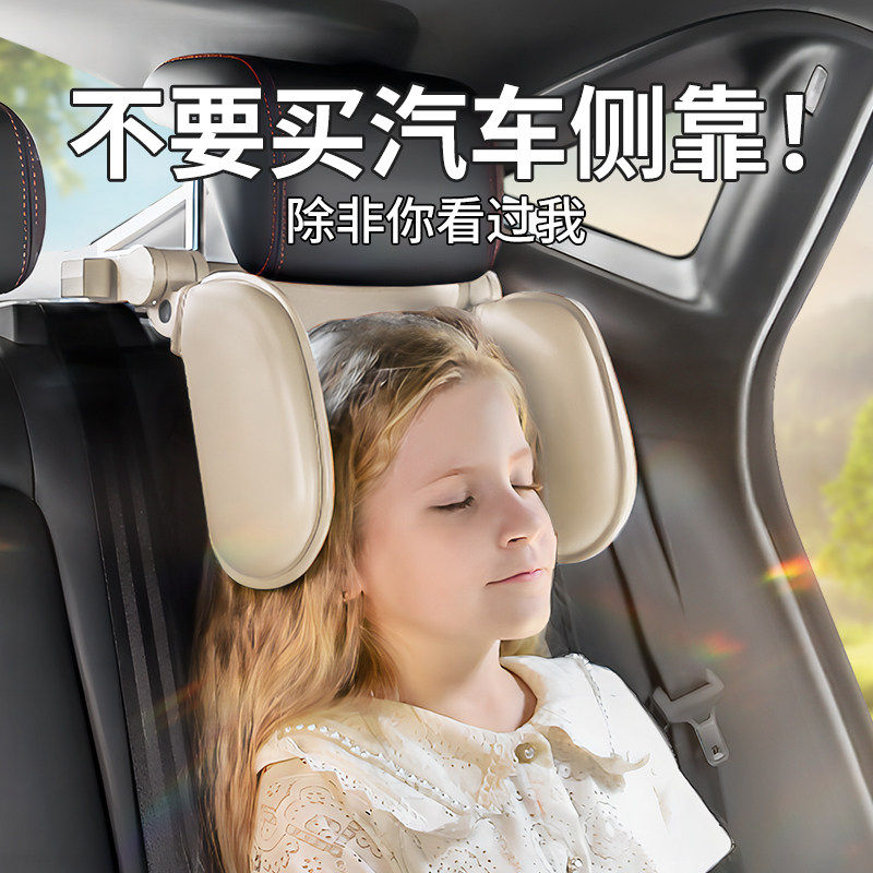 车载靠枕汽用品旅行长途儿