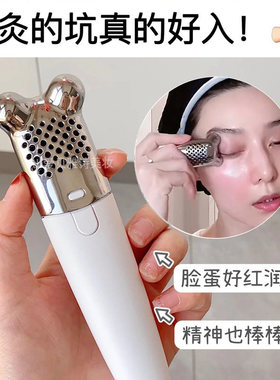 冰姐同款！艾灸棒面部桃花