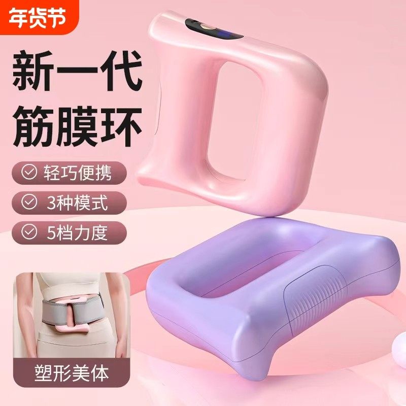 2026甩脂机筋膜环瘦肚子神器多功能运动塑形按摩腰带腹部震动男女,运动/瑜伽/健身/球迷用品,筋膜枪,淘宝优惠券,粉丝福利购,淘宝优惠卷