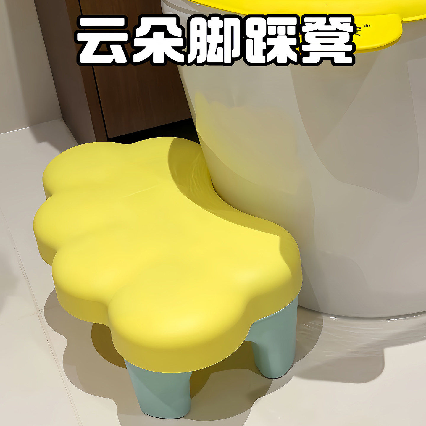家用马桶凳子脚踩结实耐新