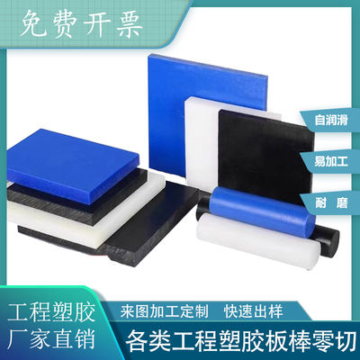 杜邦改性尼龙PA6加玻纤PA66+GF50棒PA610板耐磨PA612增强性能材料