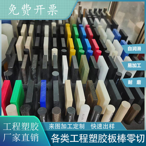 进口杜邦Delrin棒材 彩色POM板棒 加玻纤赛钢棒+GF30灰色聚甲醛板