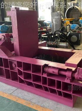 卧式液压金属压机动合金钢刨KC-100花压缩机易拉铝罐块废钢筋压块