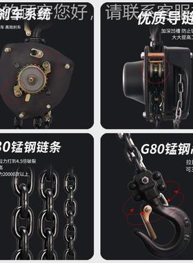 VD重双型手拉葫芦轮双轴承1t2t吊t5tVT型三角形导手1Tm（VD动起重