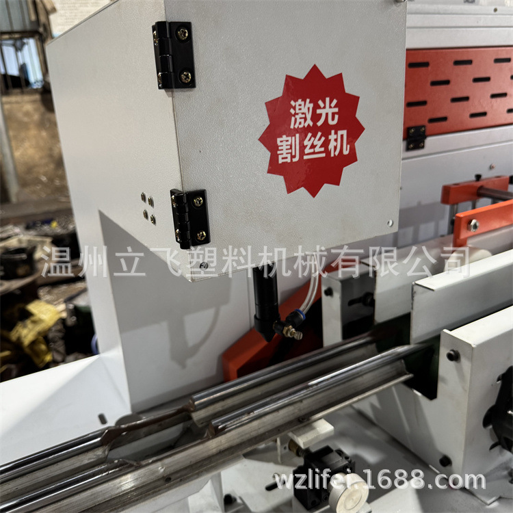 数控激光割纱机，用于涤纶线、扁丝线的精密切割