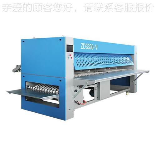 全自动洗工折叠整理机水厂巾酒店宾ZD3300-V馆用被套浴床业单折叠