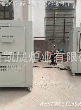 高温温100度箱式高炉厂家热处理机械立6式电118炉KZ-LB