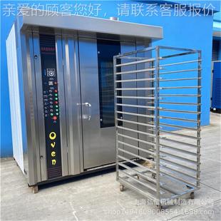 oven 电力热风旋转型烤炉旋Rotar 转炉月饼烤 QNM32盘 大旋转烤箱