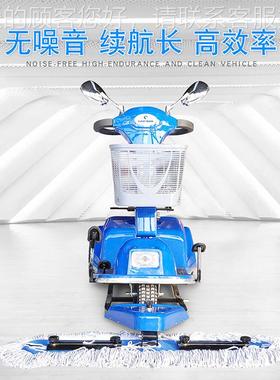尘电动推车工24840厂机场医院保洁铁牵尘车高车站商用三轮擦车地