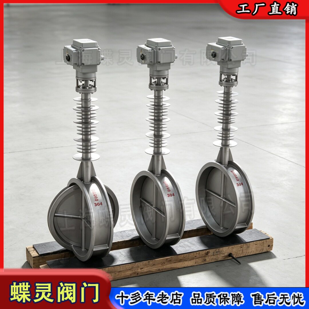 蝶灵D961W-2.5P 电动蝶阀dn100焊接式环保废气管道风量控制阀现货