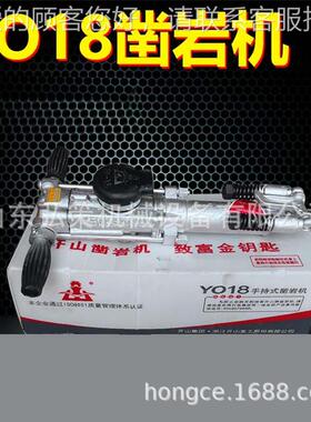 孔现货式供应YO18手持凿岩机 隧963道岩石打用开山y18凿风动岩机