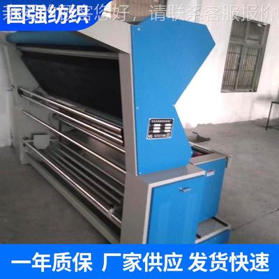 全自动卷布机卷带张控制系统 卷布UZI松紧可纺调 家面料力布机厂