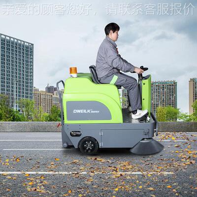 2地DW127050 Pro驾驶式扫驶地车工厂车间用电动驾式扫机