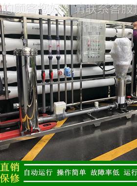 20409T/H水设备_反渗透装置包括单级RO_装清置化学洗系统绿健纯供