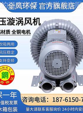 高压风机2RB 9W气44020H47 25K双叶轮涡漩泵进口轴承