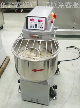 粉商用半包和面机2定时款面食馅料搅拌1包粉双速MFS双动机和面机T