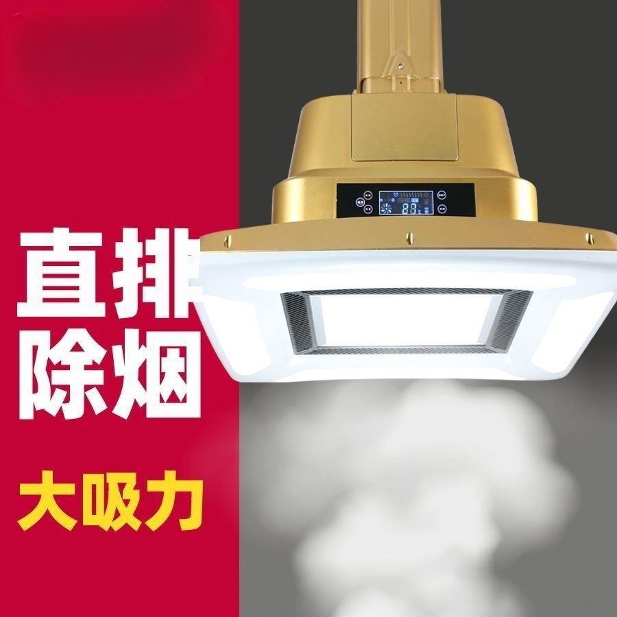 直排式麻将机空气净化器排烟机商用消烟宝管道外排式棋牌室吸烟灯