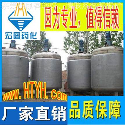宏药化高压反-应釜搪玻反应z100釜外璃盘管反应釜不锈钢加热图反