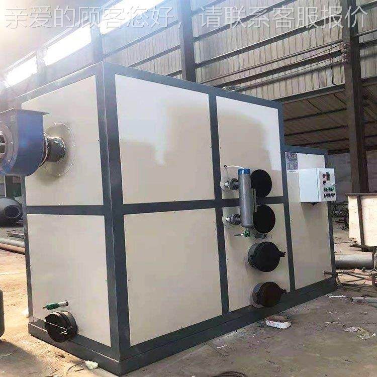 生200k生物锅质锅CLHS炉 多燃料蒸g汽发器 常压热水炉设备,机械设备,锅炉,淘宝优惠券,粉丝福利购,淘宝优惠卷