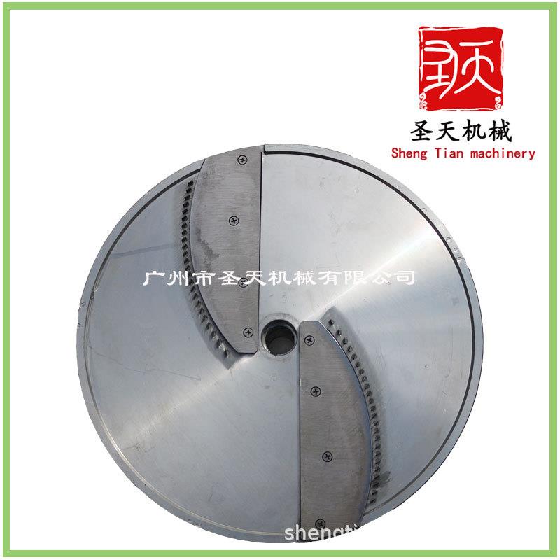 球根茎切菜机 切丝切片刀具刀盘 不锈钢材质耐磨锋利 现货