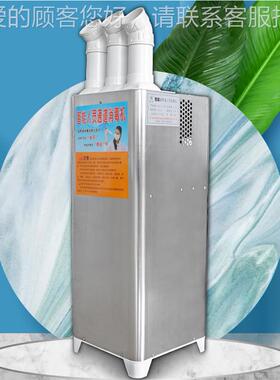 智能员通道消车机 养殖毒场雾化KFX消毒机 壁挂式推式人消毒机厂