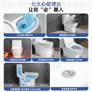 家用马桶单孔冲刷节水虹坐便器大口径吸式溅工防防臭酒店程171座