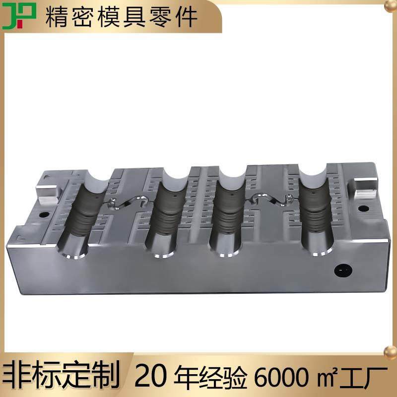 非标精密注塑胶液洗衣液瓶盖子多腔日化包装pet胚模具型腔模仁