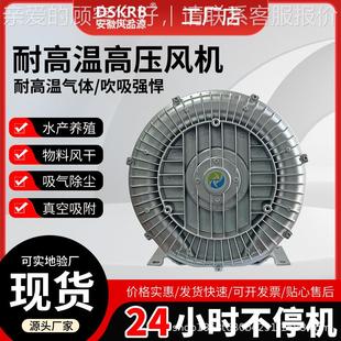 供应X旋涡风609H机单叶双叶轮B纺织厂毛绒玩具低噪音空吸真料吸气