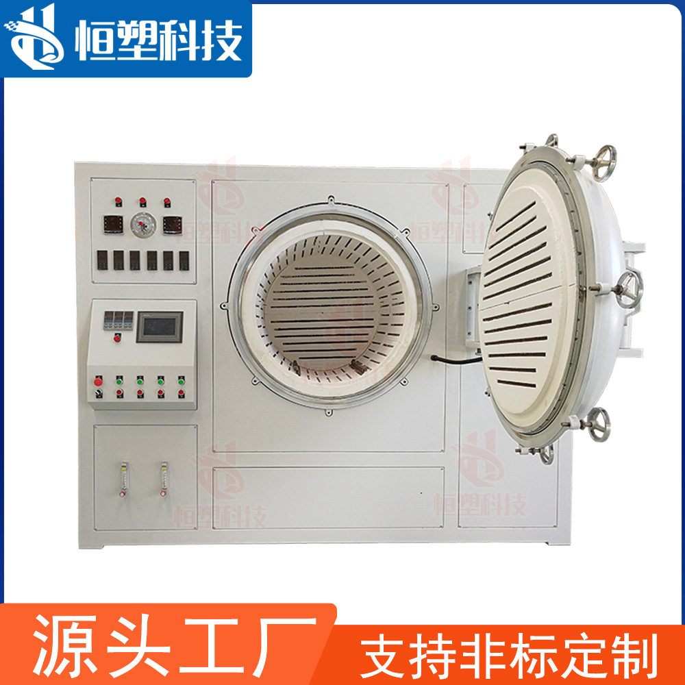 工业级箱式真空炉定Z/一体智能控制电柜 双语可编程PID控制