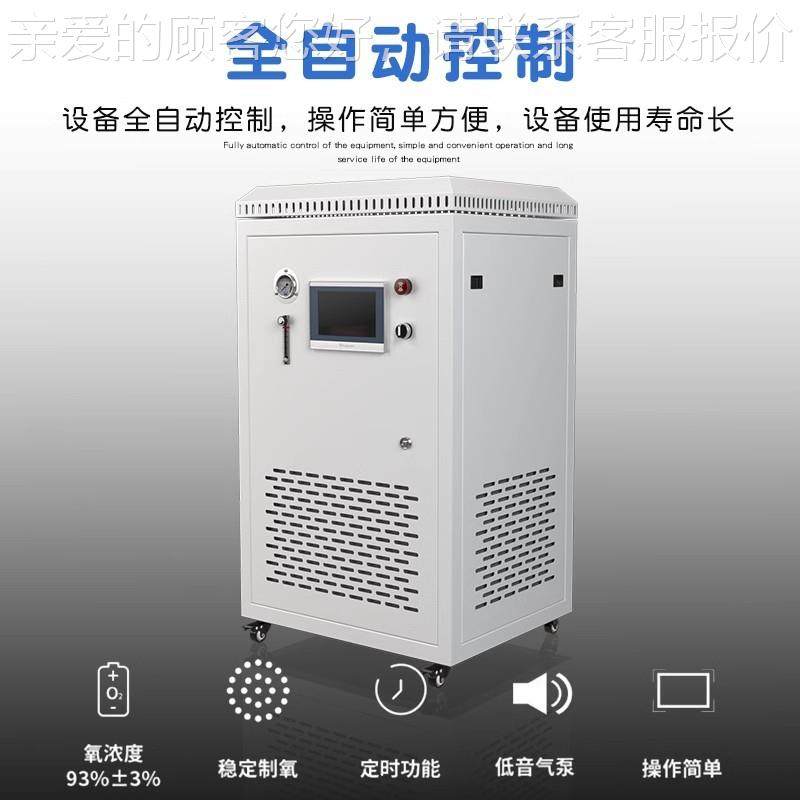 纯氧制设氧机鱼用高密度40PSAL10L2产03L0L50L60L制氧机水养殖增,厨房电器,其他商用厨电,淘宝优惠券,粉丝福利购,淘宝优惠卷