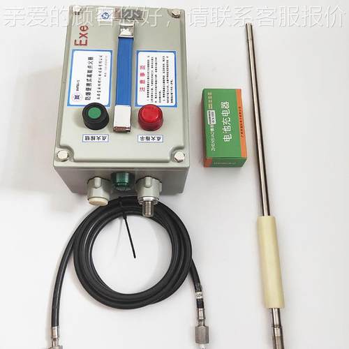 采厂火炬点气火装置BWFBD-12器 便携式防高能点火的原理爆和选型